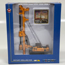 Diecast 1:64 Scale Rotary Drilling Rig Crawler – Construction Model