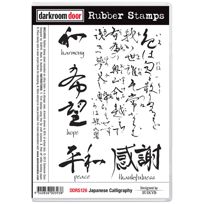 Darkroom Door Rubber Stamps Set: Japanese Calligraphy