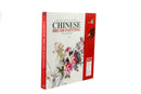 SpiceBox Chinese Brush Painting Art & Craft Kit