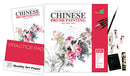 SpiceBox Chinese Brush Painting Art & Craft Kit