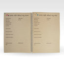 Rhicreative Rhicreative Grandchild - Record Journal Book