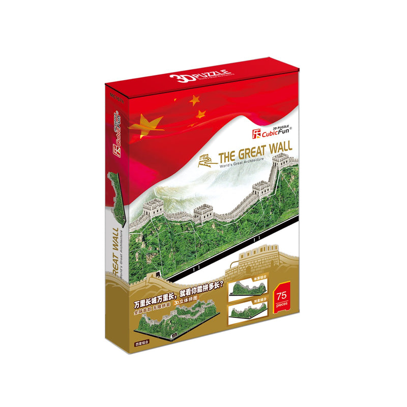 Cubic Fun Cubic Fun 3D Model Building Kit - The Great Wall of China