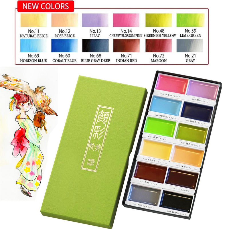 Kuretake Kuretake Gansai Tambi Watercolour Paint Set - 12 Pans II New Colours